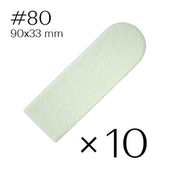 Refill rasp file 80 grit - 10 pcs